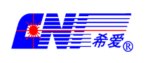 希爱 logo