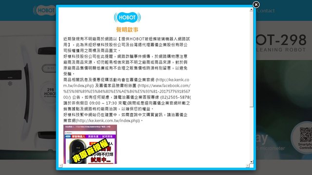 玻妞机器人官网介绍