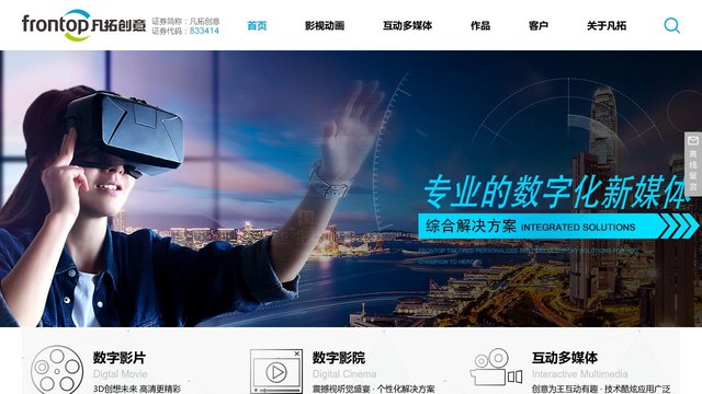 凡拓官网介绍