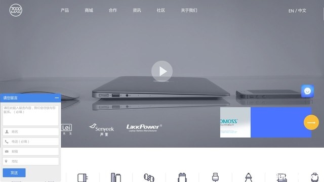 罗马仕官网介绍