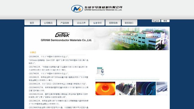 有研官网介绍