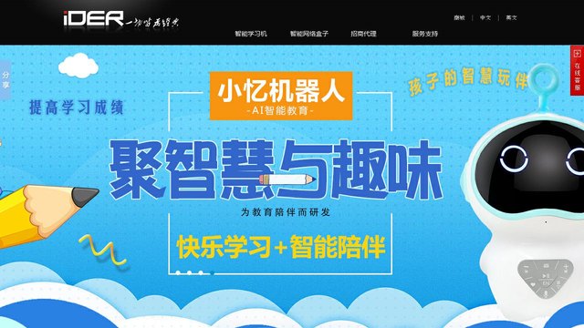 忆典官网介绍