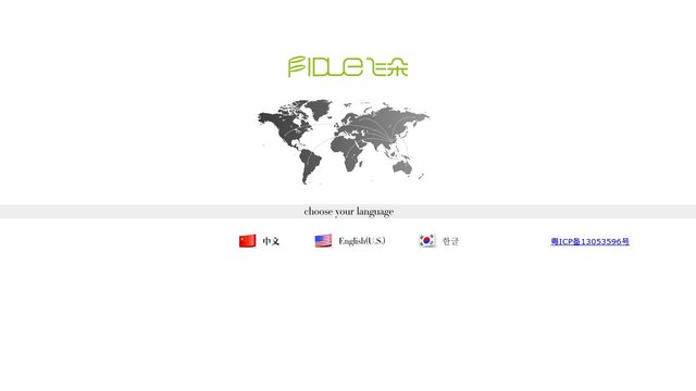 飞朵官网介绍