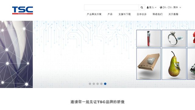 TSC打印机官网介绍