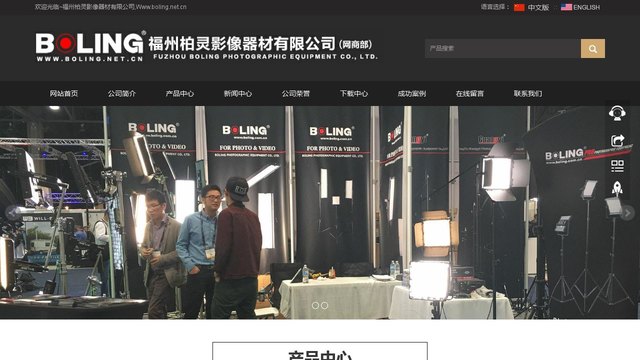 柏灵官网介绍