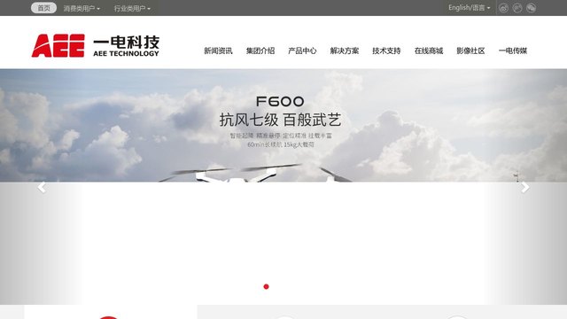 aee官网介绍