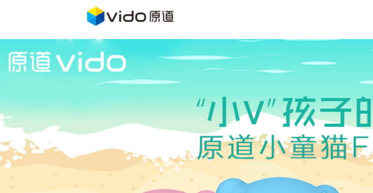 原道官网介绍