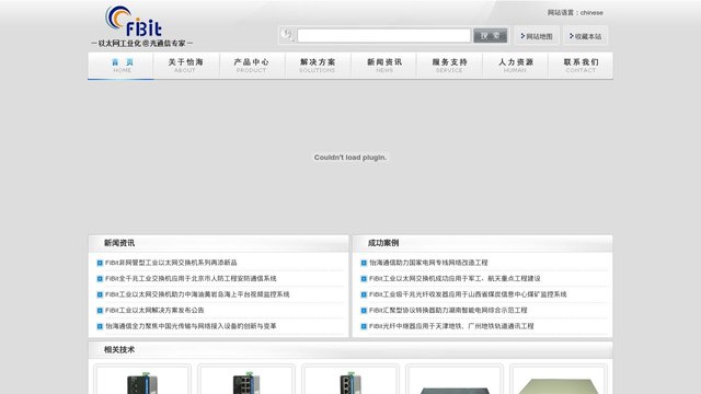 怡海官网介绍