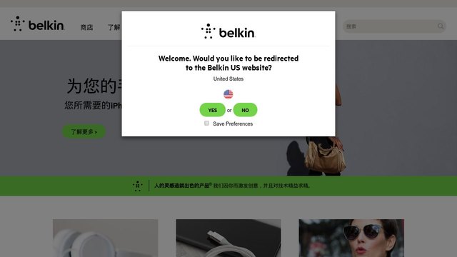 belkin官网介绍