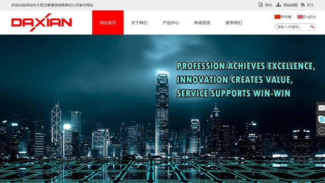 大显手机官网介绍