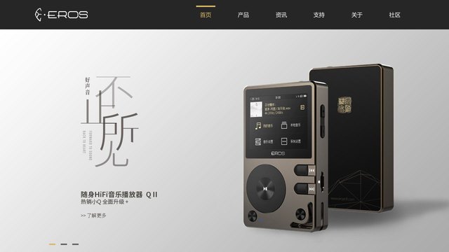 EROS官网介绍
