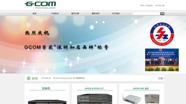 新格林耐特官网介绍