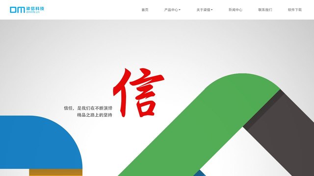 DMu盘官网介绍