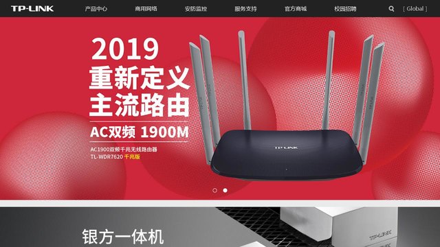 普联官网介绍