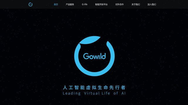 gowild官网介绍