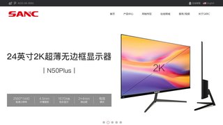 三色显示器官网介绍
