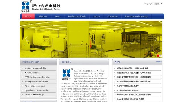 湘新中合官网介绍