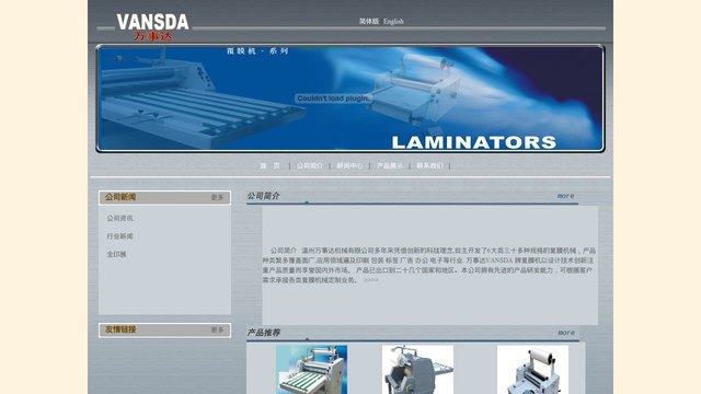 万事达官网介绍