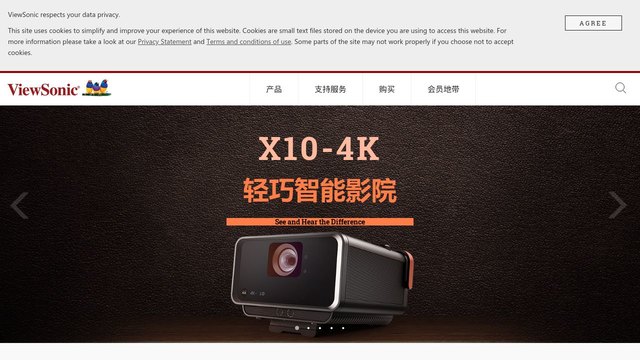 优派官网介绍