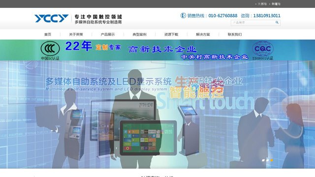 英策官网介绍
