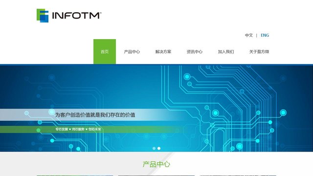 盈方官网介绍