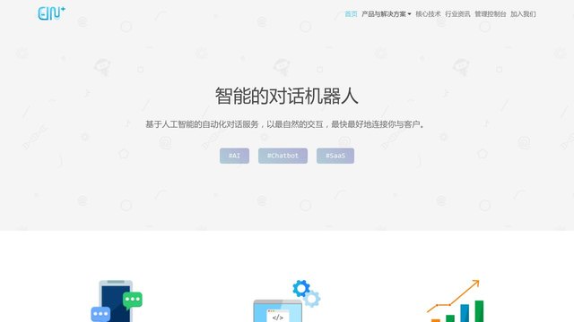 爱因互动官网介绍