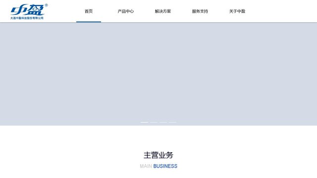 中盈打印机官网介绍