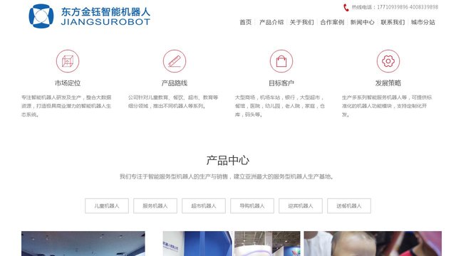 东方金钰官网介绍