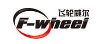 飞轮威尔 F-wheel logo
