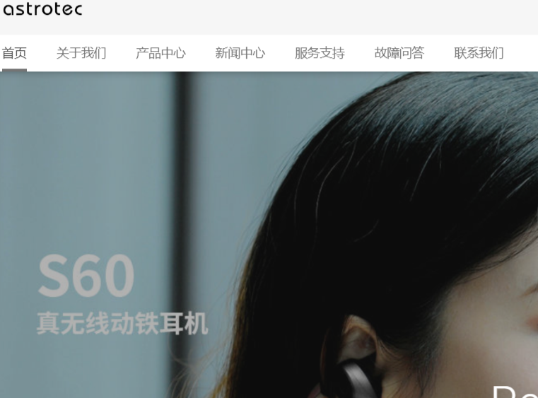 阿思翠官网介绍