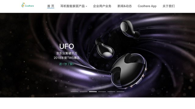 东方酷音官网介绍
