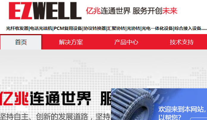 亿兆未来官网介绍