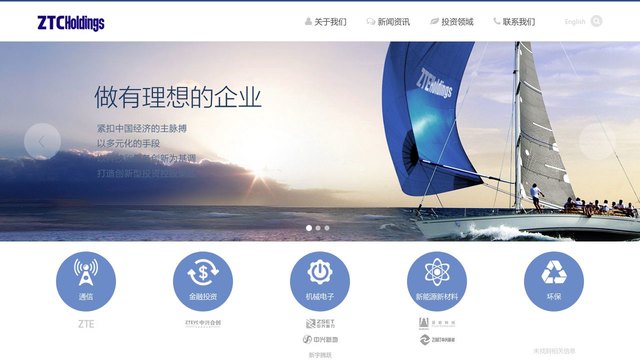 ZTEHoldings官网介绍