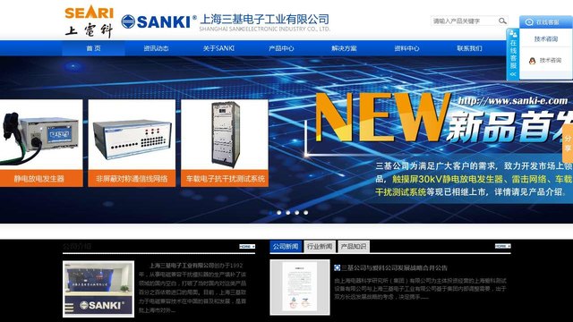 三基官网介绍