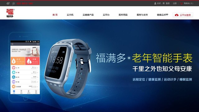 福满多官网介绍