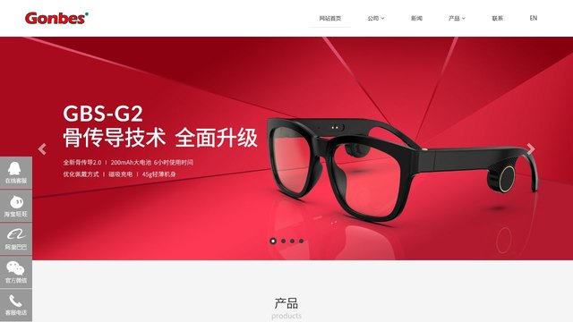 广百思官网介绍