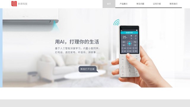 多亲手机官网介绍