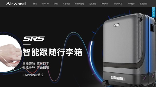 爱尔威官网介绍