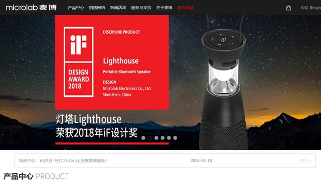 麦博官网介绍