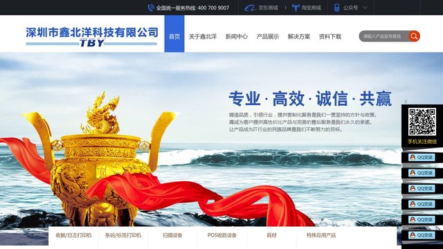 TBY官网介绍