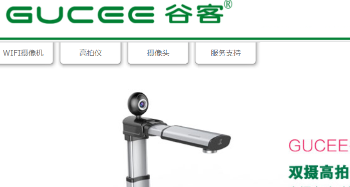 谷客官网介绍