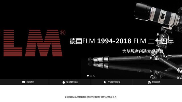 孚勒姆官网介绍