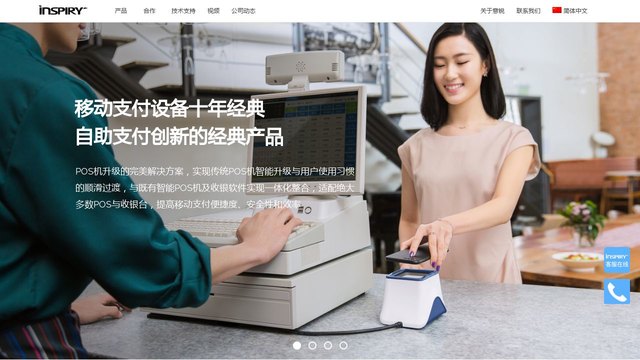 意锐官网介绍