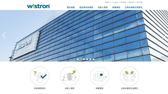 WELLTRANS官网介绍