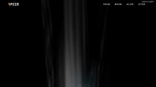 贝虎官网介绍