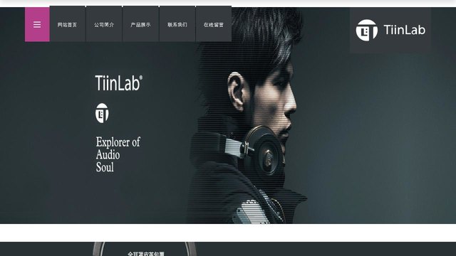 tiinlab官网介绍