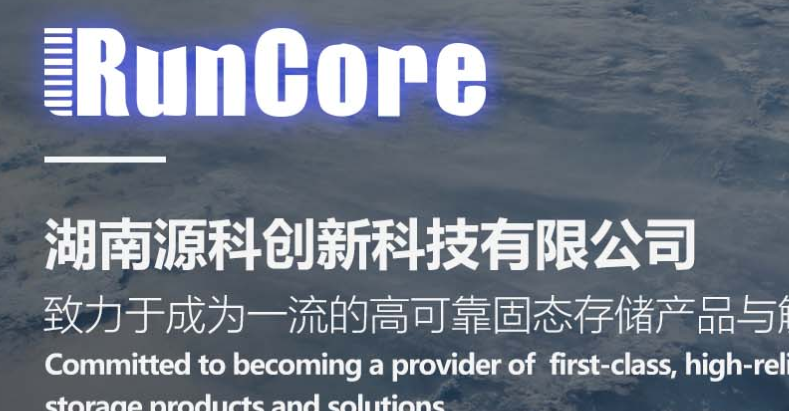 源科官网介绍