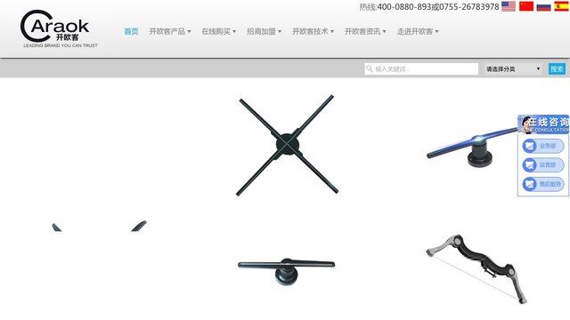 开欧客官网介绍