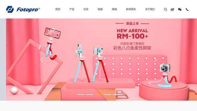 富图宝官网介绍