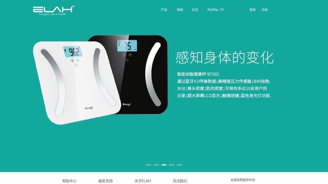 ELAH官网介绍